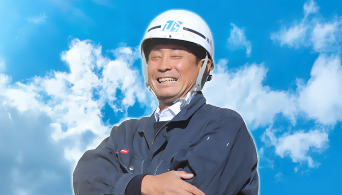 代表取締役 平松 茂